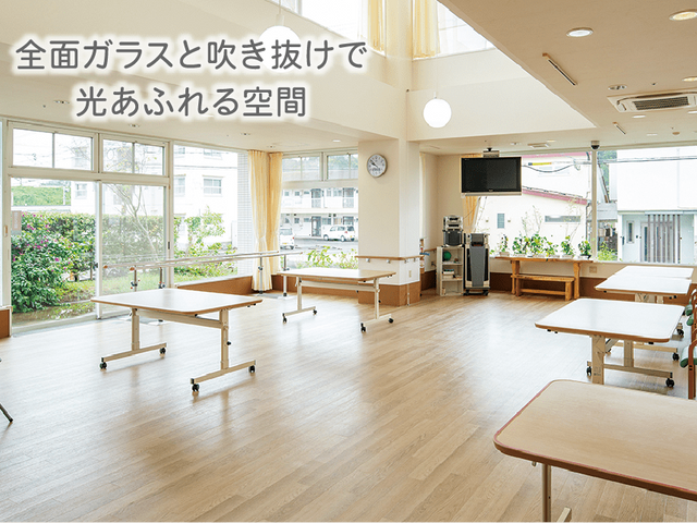 ゆったりとした食堂 ダイニングルーム 明るく開放的な空間のダイニングルームで、ご利用者様に美味しい食事を提供できるお仕事です。
