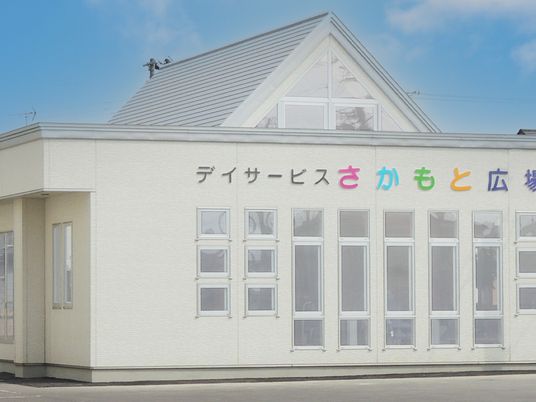 明るい建物の外観  
