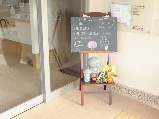 案内板のある玄関  