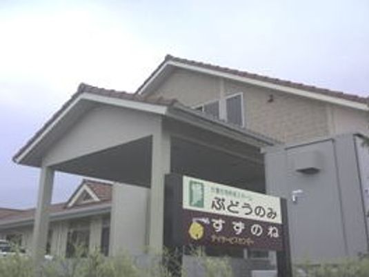 施設の外観  