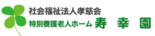 ターゲットに向けた20文字以内の「画像altテキスト」を作成します。