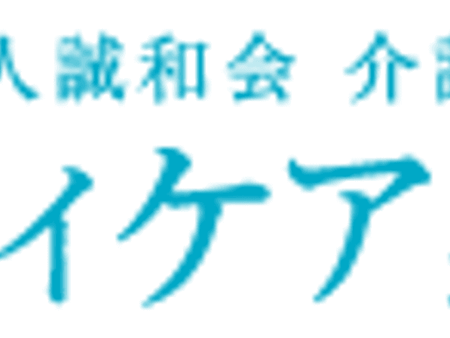 看板 看板 施設の看板が設置されています。安心感を与えるデザインです。