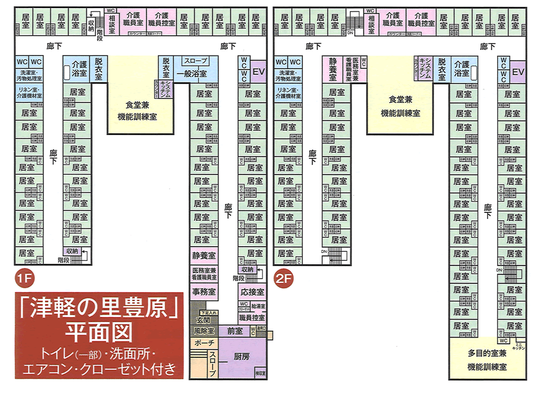 施設の平面図