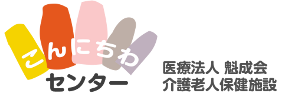 スタッフイメージ