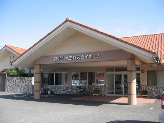 施設の正面外観  