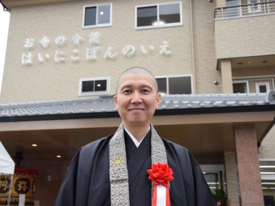 施設の外観