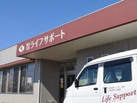 介護施設の外観  