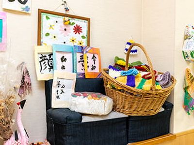 工作活動のできるコーナー