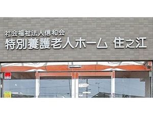 看板前の風景