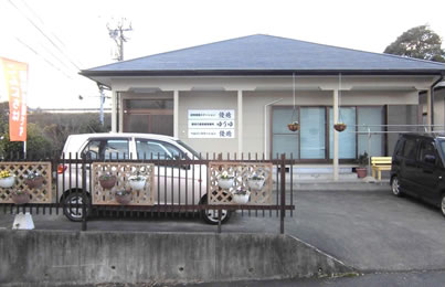 訪問看護ステーション 優癒の外観