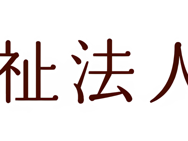 穏やかな居室の一例 居室 広々とした居室は、光がたっぷりと差し込む窓と、落ち着いた色合いの壁が特徴です。ゆったりとした時間が流れる空間です。