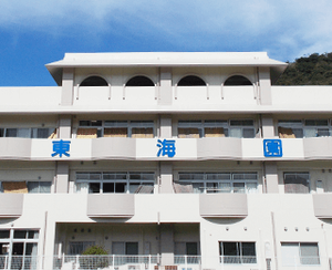 青い看板の建物正面