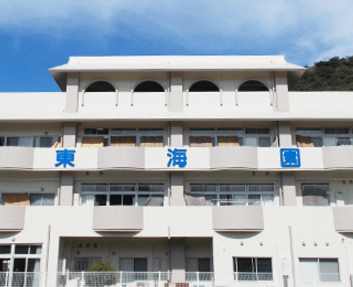 青い看板の建物正面