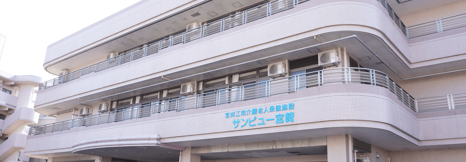 特別養護老人ホーム 恵寿苑の外観