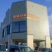 居宅 介護支援センター それいゆ ケアマネジャー（日勤専従）（正社員）
