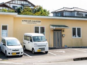 介護施設の外観  