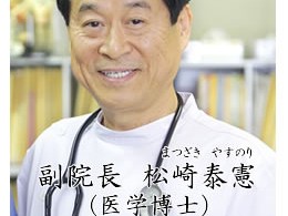 医療法人将優会クリニックうしたにの外観