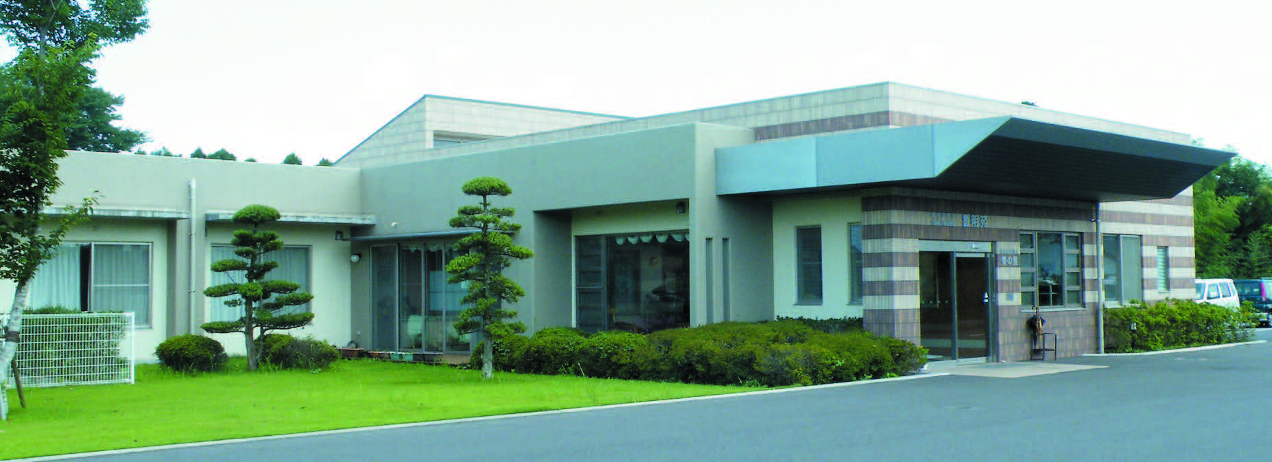地域密着型 介護老人福祉施設豊明苑の外観
