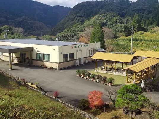 山あいの施設外観  