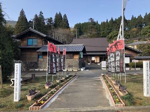 山あいの施設外観  
