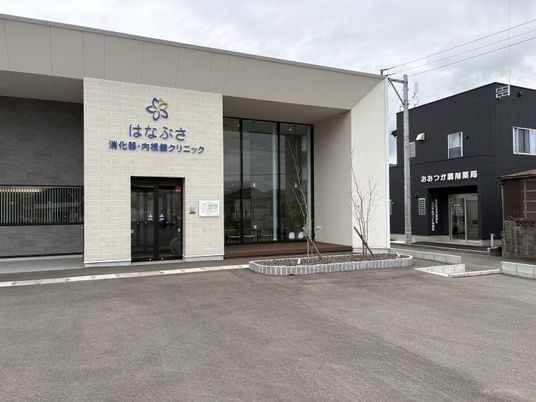クリニックの外観  