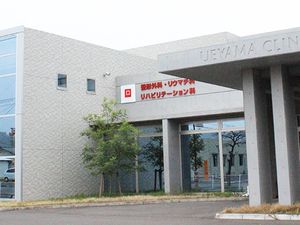 施設の外観  