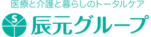 温かみのある居室