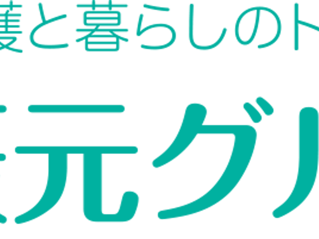 ゆったりとした休憩室 休憩室 ソファに寛ぐ方々が見られる温かみのある休憩室です。共に過ごす時間が心地よい空間となっています。