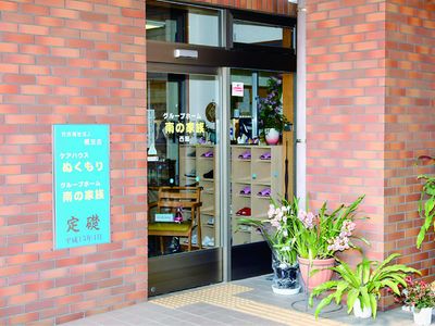 花が飾られたエントランス