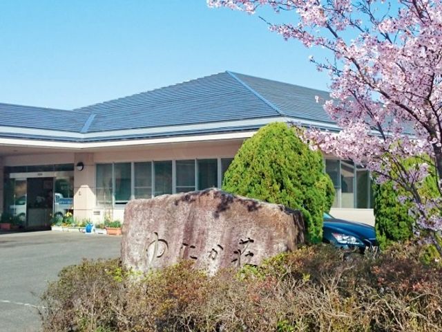 桜のある庭 外観 広々とした空間が広がり、自然に囲まれた落ち着いた雰囲気です。施設の前には美しい桜が咲いています。
