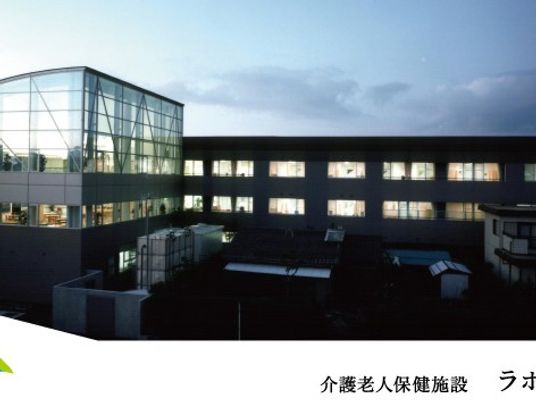 介護施設の外観  