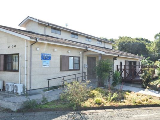 平屋の施設外観  