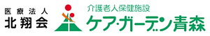 居心地の良いダイニング