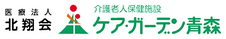 居心地の良いダイニング