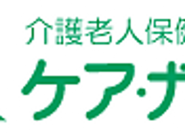 居心地の良いダイニング ダイニングルーム 広々としたダイニングで、お食事や交流をゆったりとお楽しみいただけます。