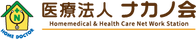 中庭のゆったり空間