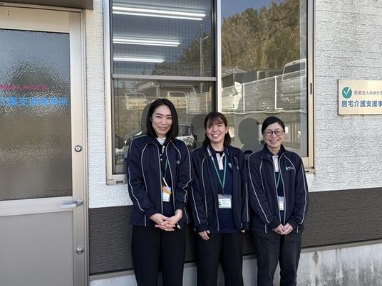 スタッフ3人の外観前  