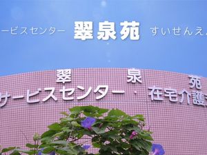 施設名が見える外観  