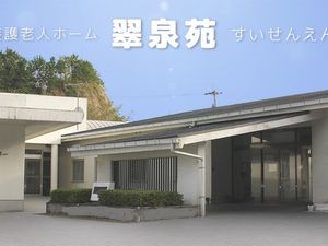 施設外観  