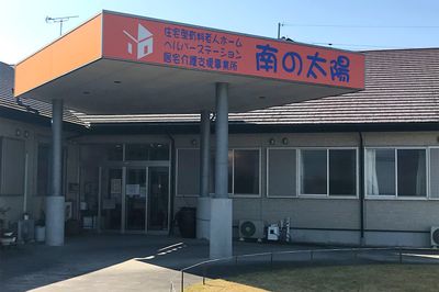 施設の入り口