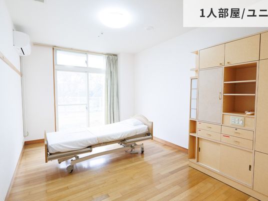 明るい個室の居室  