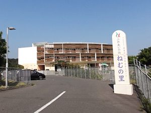 施設の外観