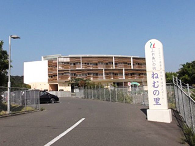 施設の外観