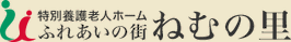 広々としたエントランス