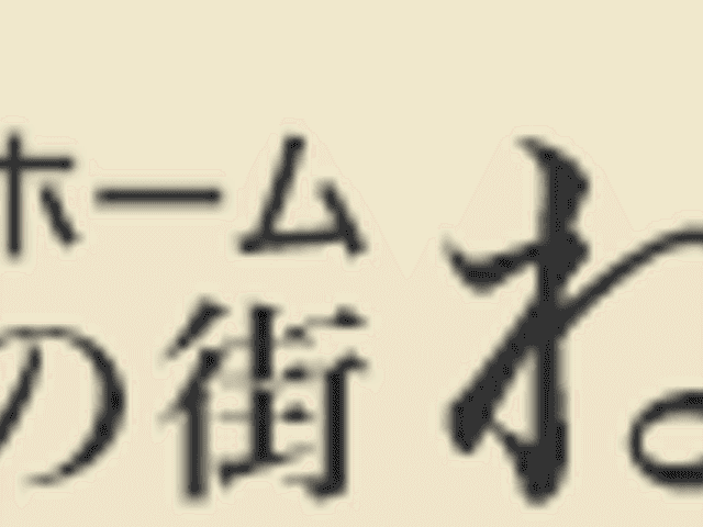 広々としたエントランス エントランス 自然光が入る開放的な空間で、訪れる方を明るく迎え入れます。快適な空間で働けます。