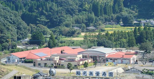 豊かな自然に囲まれた外観