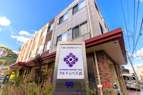 施設外観と看板