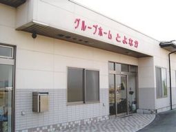 エントランスの明るい建物