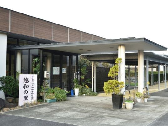 施設の外観  