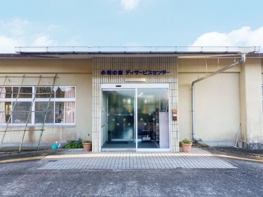 施設の出入口  